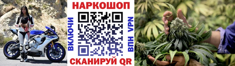 Как найти закладки Заволжск Альфа ПВП Метадон КОКАИН Марихуана