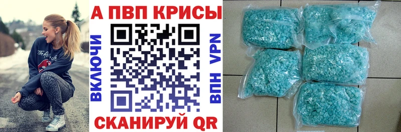 что такое Заволжск А ПВП СК КРИС