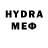 Псилоцибиновые грибы мухоморы Medis Office