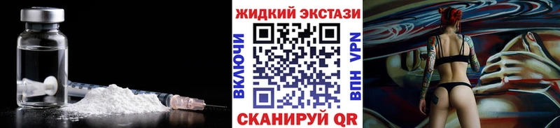 OMG   закладка  Заволжск  БУТИРАТ 99% 