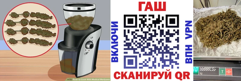 Печенье с ТГК марихуана  наркошоп  OMG ТОР  Заволжск 