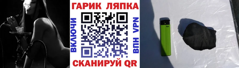 ГАШ AMNESIA HAZE Заволжск