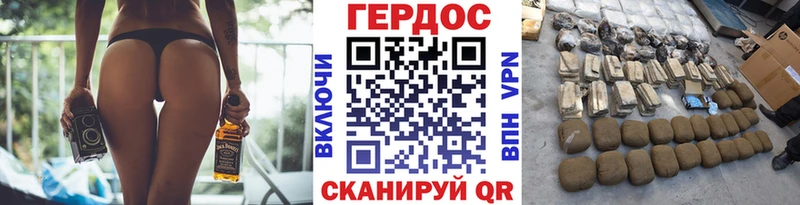 Героин белый  Заволжск 