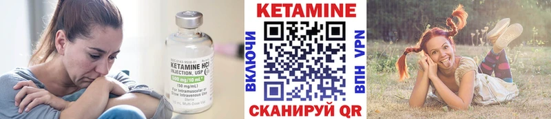 mega ONION  Заволжск  КЕТАМИН ketamine 