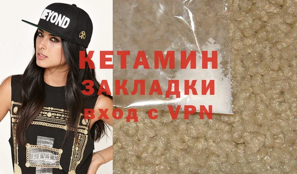 ALPHA-PVP Ельня