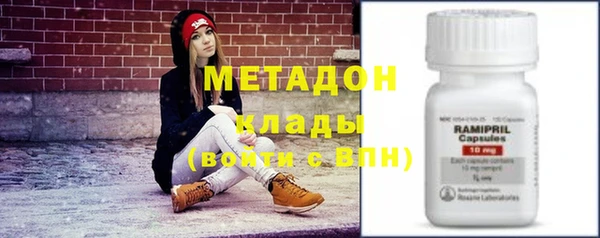 ALPHA-PVP Ельня