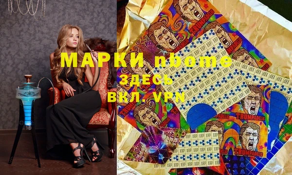 мескалин Елабуга