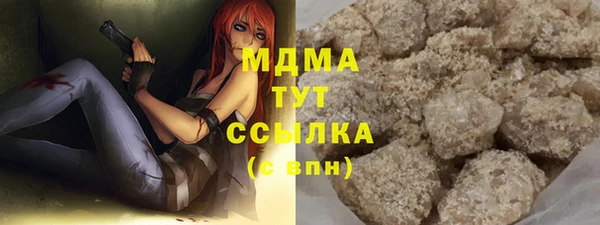 мескалин Елабуга