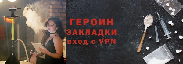 ALPHA-PVP Ельня