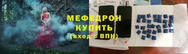 каннабис Елизово