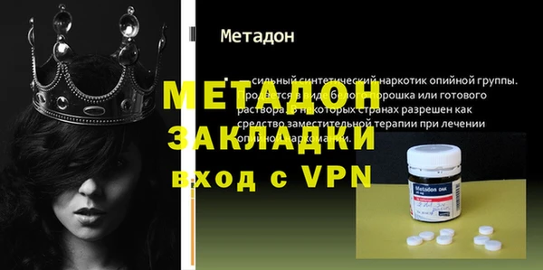 ALPHA-PVP Ельня
