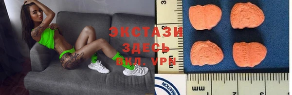 бутират Грязовец
