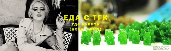 мескалин Елабуга