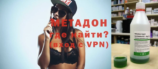 ALPHA-PVP Ельня