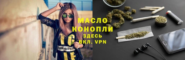 мескалин Елабуга