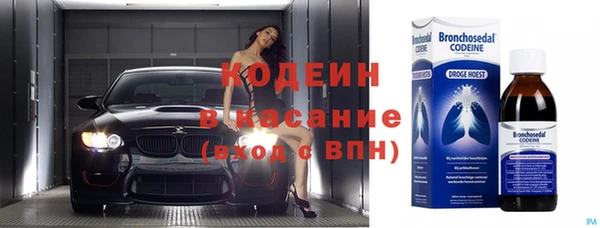 мескалин Елабуга