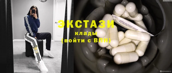 мескалин Елабуга