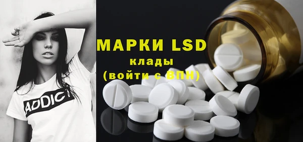 мескалин Елабуга