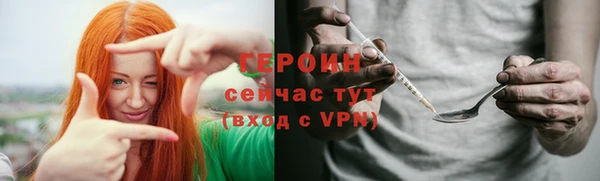 мескалин Елабуга
