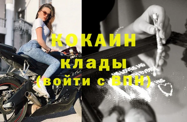 кристаллы Гвардейск