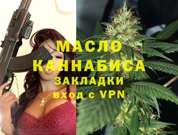 ALPHA-PVP Ельня