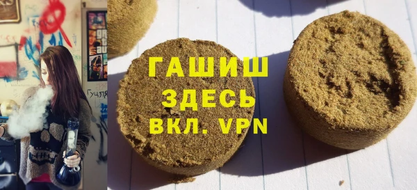 каннабис Елизово