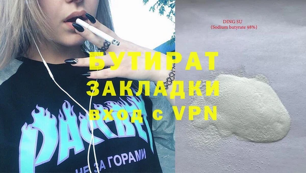 каннабис Елизово