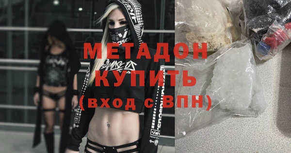 каннабис Елизово