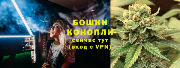 каннабис Елизово