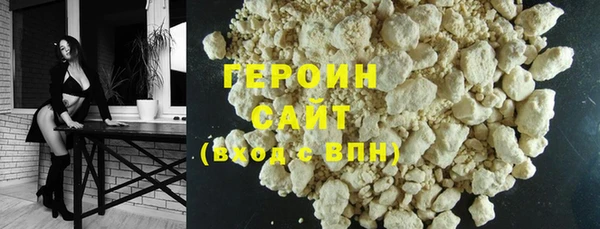 каннабис Елизово