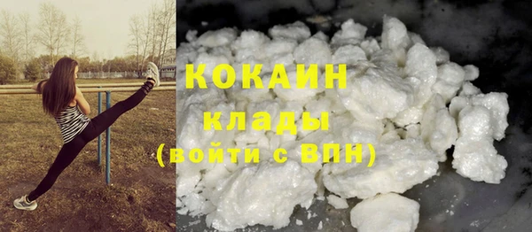 мескалин Елабуга