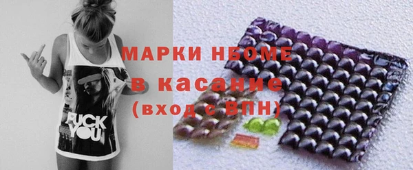 каннабис Елизово