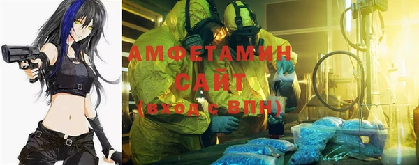 мескалин Елабуга