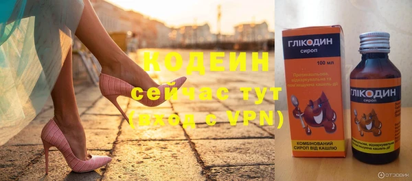 мескалин Елабуга