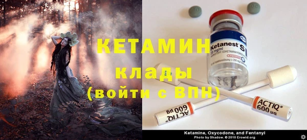 ALPHA-PVP Ельня