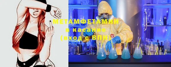 крисы Галич