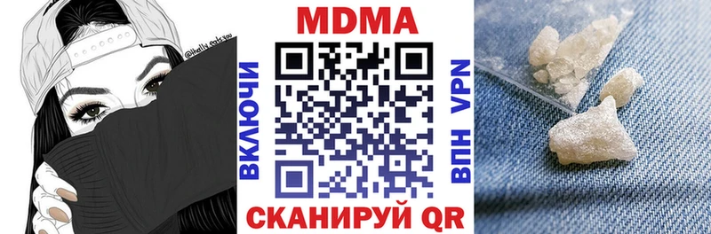 MDMA кристаллы  Заволжск 