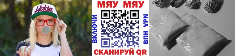 omg ТОР  Заволжск  МЯУ-МЯУ mephedrone 