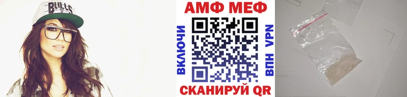Метамфетамин кристалл  Заволжск 