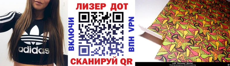 Наркотические марки 1,8мг  что такое наркотик  дарк нет Telegram  Заволжск 
