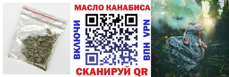 Дистиллят ТГК вейп с тгк  Заволжск 